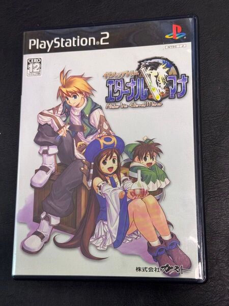 PS2 イリスのアトリエ エターナルマナ 説明書無し