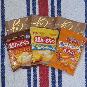 亀田製菓 ハッピーターン ミニパックセット