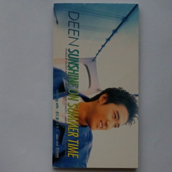 SUNSHINE ON SUMMER TIME/DEEN、 池森秀一、 古井弘人