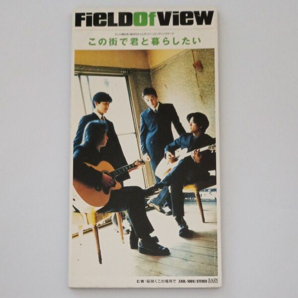 【8cm】 この街で君と暮らしたい/桜咲くこの場所で/FIELD OF VIEW