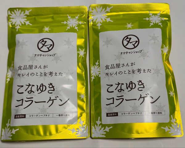 こなゆきコラーゲン100.000mg 100g× 2個 プルプル ハリのある毎日