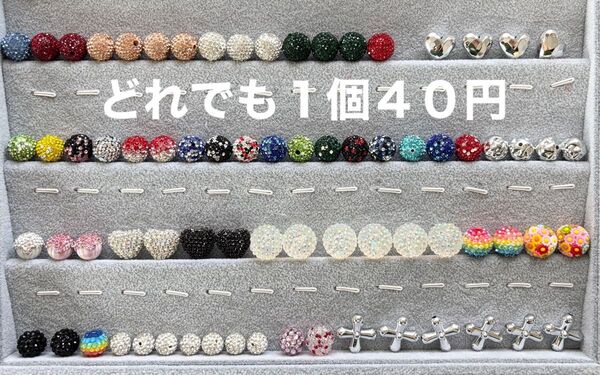 どれでも1個40円*カスタムビーズ*ファンシービーズ