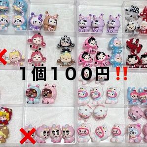SALE*1個100円*オリジナル*ペイントビーズ *お好きな子をお選びください