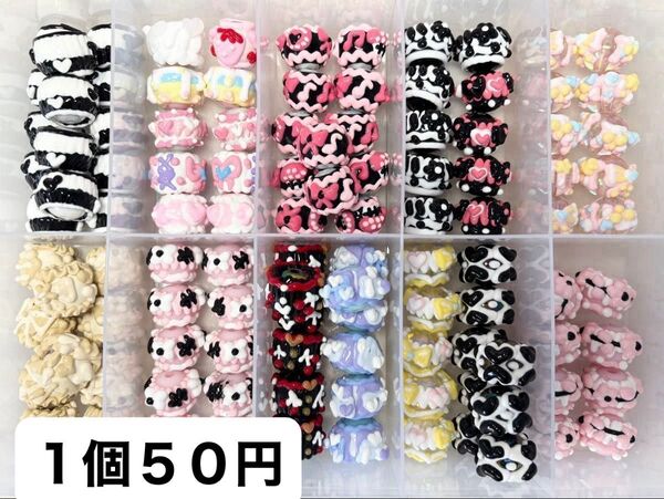 1個50円*ペイントビーズ * カスタムボールペンや、ストラップ作りに