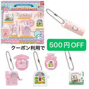 サンリオ レトロミニチュアチャーム2 ハローキティ 砂時計 キルトペンケース けろけろけろっぴ財布 リトルツインスターズ鉛筆削り