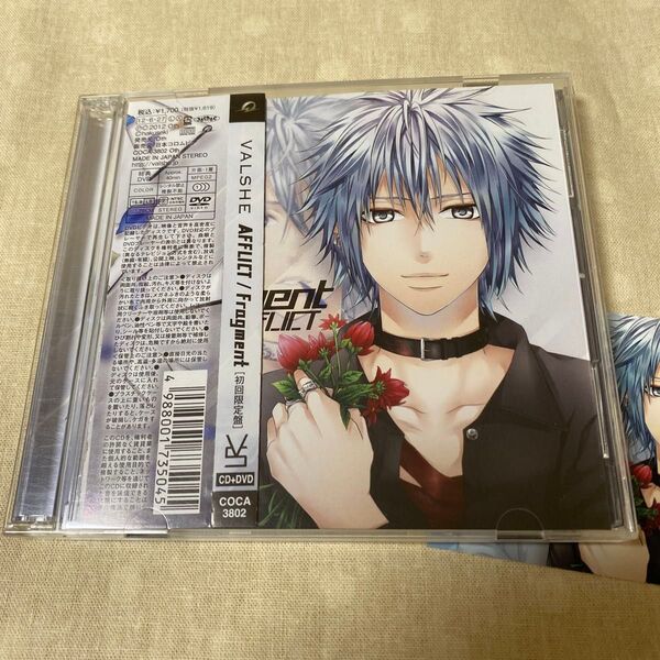 CD バルシェ 「AFFLICT」 「Fragment」 初回限定盤B DVD付