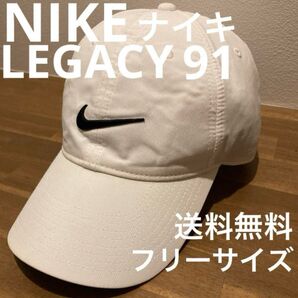 NIKE ナイキ LEGACY91 ドライフィット キャップ フリーサイズ