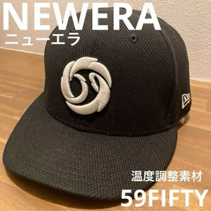 NEWERA 59FIFTY outlast 温度調整素材 キャップ 58.7cm ニューエラ