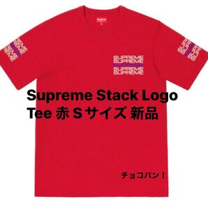 Supreme Stack Logo Tee 赤 Sサイズ 新品