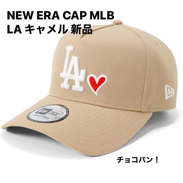 入手困難!NEW ERA CAP MLB 9FORTYA-FRAMEロングバイザー ONSPOTZ別注 LA キャメル 新品