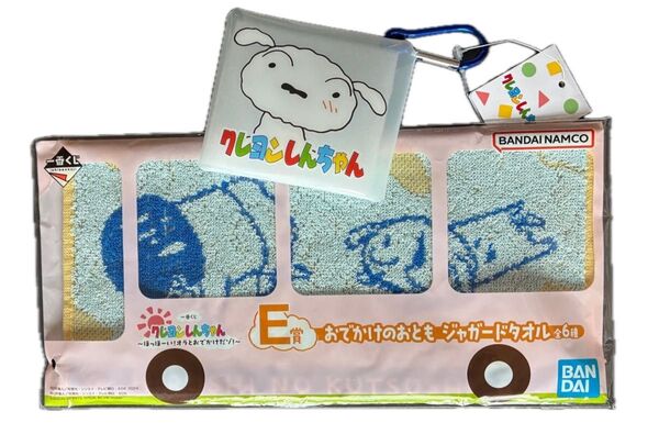 一番くじ クレヨンしんちゃんタオル ◯カラビナ付きポーチ