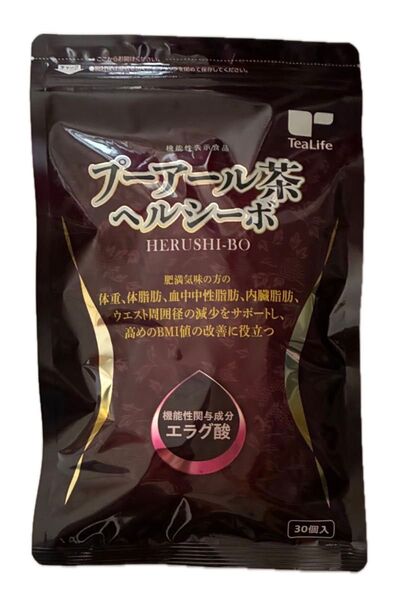 機能性表示食品 プーアール茶 ヘルシーボ ティーライフ