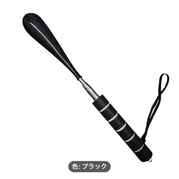 携帯用靴べら ブラック 伸縮式 コンパクト ストラップ付き