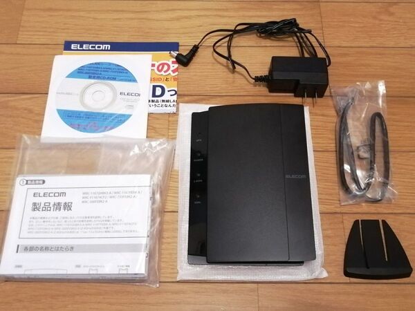 エレコム 無線LANルーター WRC-733FEBK2-A