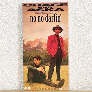 ▼no no darlin'/チャゲ&飛鳥 CHAGE&ASKA 飛鳥涼青木せい子 Jess Bailey 村上啓介 8cm 中古