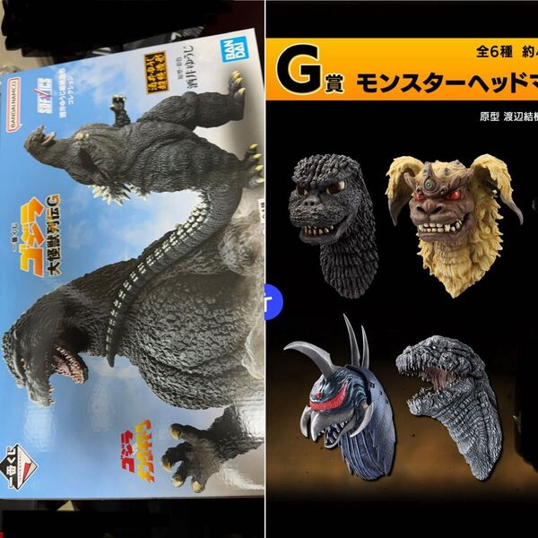 一番くじ 大怪獣列伝G A賞 ゴジラ SOFVICS + G賞モンスターヘッドマグネット4種 1991 網走激闘