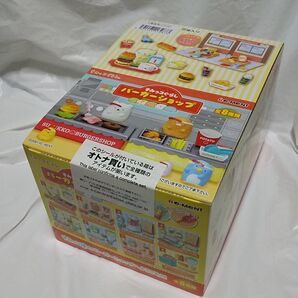 リーメント すみっコぐらし バーガーショップ 1BOX 全8種 新品未開封 san-x ミニチュア フィギュア フルコンプ