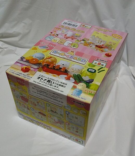 リーメント すみっコぐらし スーパーでおつかい 1BOX 全8種 新品未開封 san-x ミニチュア フィギュア フルコンプ