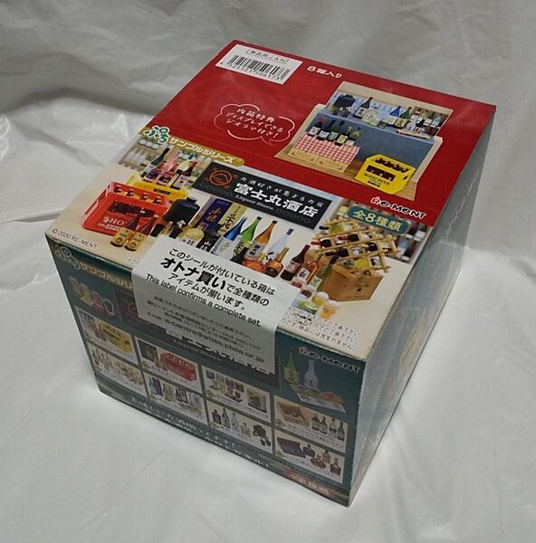 リーメント 富士丸酒店 1BOX 全8種 ぷちサンプルシリーズ ミニチュア/ビール/お酒/ワイン
