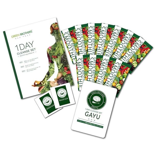 GREEN BROTHER'S 1DAY CLEANSE SET ファスティング ダイエット