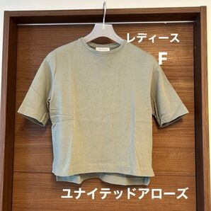 ユナイテッドアローズ カットソー Tシャツ 五部袖 カーキ レディースF