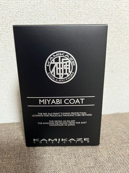 神風コレクション MIYABI COAT