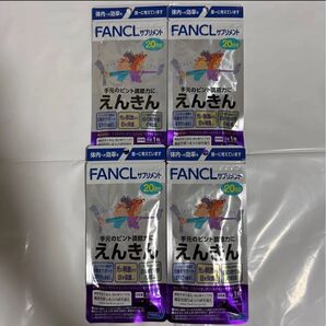 FANCL えんきん 20日分 4袋 ファンケル