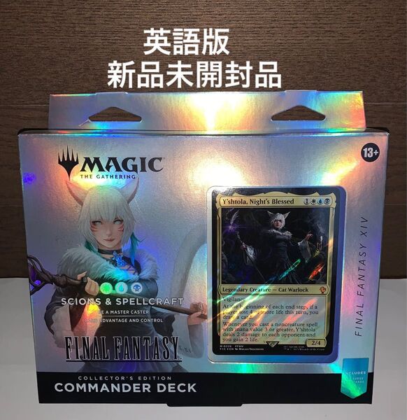 MTG×FF コレクター版統率者デッキ 英語版 「サイオンズ・スペル」