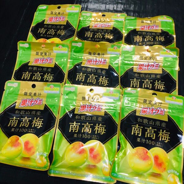果汁グミ 南高梅 9袋