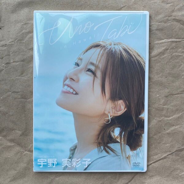 宇野実彩子 Uno Tabi in Hawaii DVD