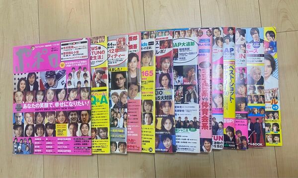 2004年ごろポポロ 13冊セット KAT-TUN NEWS V6 キンキ