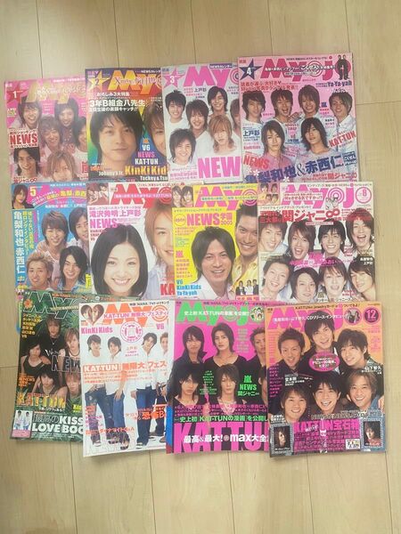 Myojo 2005年 まとめ売り 雑誌セット ジャニーズ