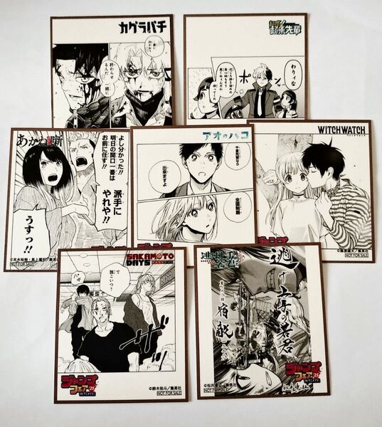 ジャンプフェア in アニメイト2025 ミニ色紙 7枚セット 漫画 コミック 特典 限定