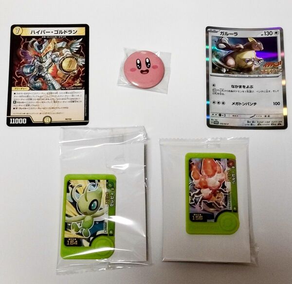 ポケモンファン コロコロイチバン ふろく ポケモンフレンダ セレビィ ヘルガー ポケモンカード ガルーラ など 5点セット まとめ