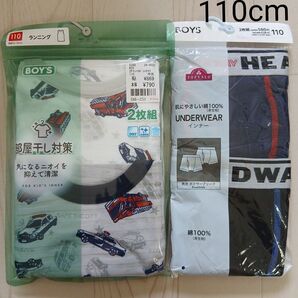110cm 定価1507円 未使用 未開封 タンクトップ ボクサーパンツ セット パンツ 肌着 下着