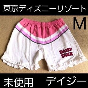Mサイズ 未使用 TDL TDS ディズニーリゾート デイジー ダック ショートパンツ daisy