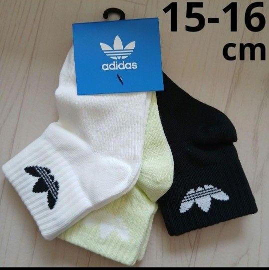 15-16cm 定価1089円 3色セット adidas KIDS 靴下 ソックス 靴下 カジュアルソックス