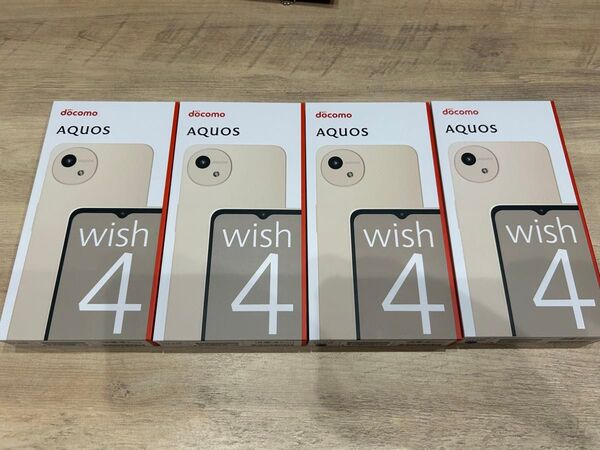 4台セット docomo AQUOS wish4 SH-52E ホワイト 未開封 SIMフリー