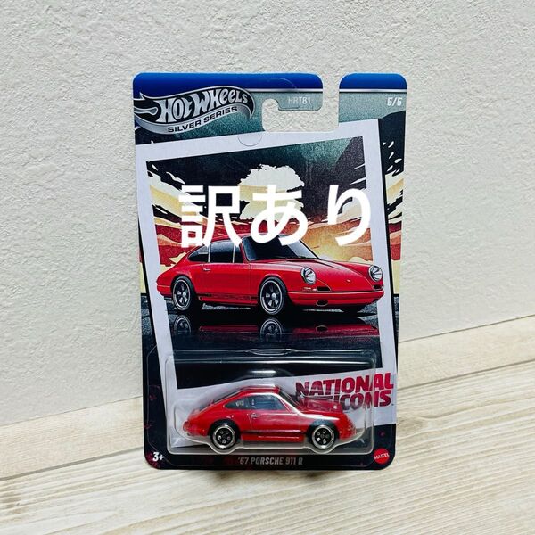 訳あり☆ホットウィール '67 ポルシェ911R PORSCHE ヴィンテージ