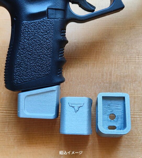 3個特殊マグバンパー グロック19本体にグロック17のマガジン用 g17 g19