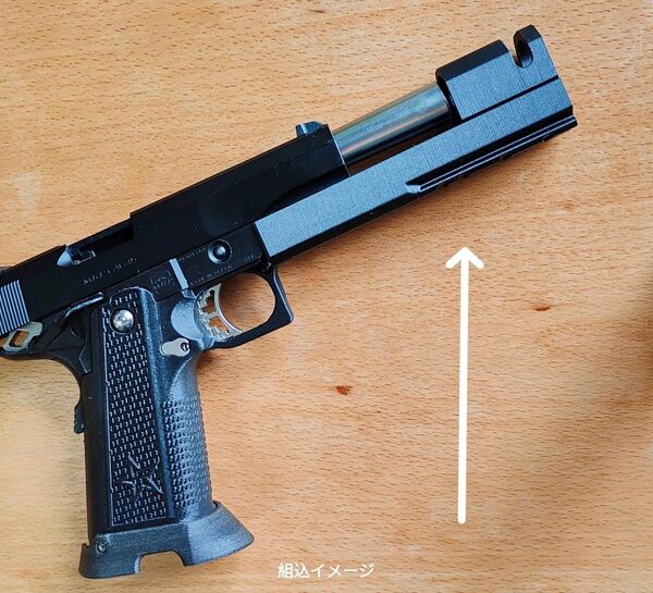 エボニー&アイボリーガスハイキャパ5.1用コンペンセイター カーボン樹脂製
