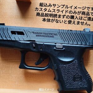 CombatMaster肉厚版カスタムスライドのみ グロック26用 樹脂製