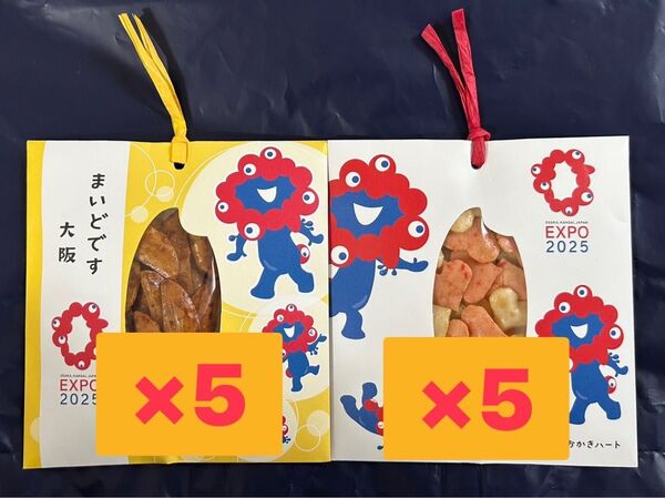 法善寺あられミャクミャクおかき ハート&たまり醤油 各5袋計10袋万博パッケージ EXPO2025 関西万博 大阪万博