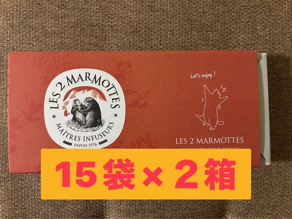 レドゥマルモットハーブティースモールアソート Let's enjoy 15袋×2