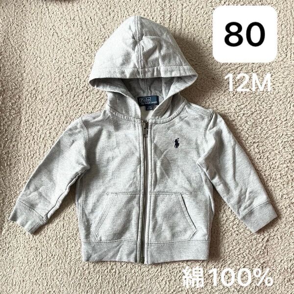 ラルフローレン ポロ ベビー 80センチ パーカー RALPH LAUREN 子供服 キッズ 男の子 女の子 ベビー服 POLO