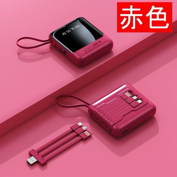 20000mAh モバイルバッテリー 携帯充電器 USBタイプ 大容量 PSE