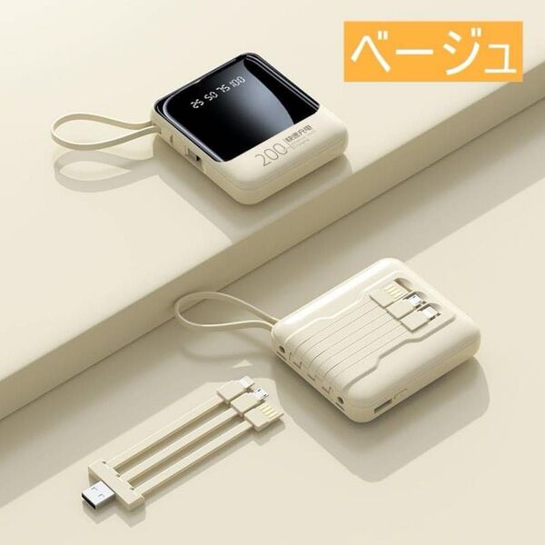 20000mAh モバイルバッテリー 携帯充電器 USBタイプ 大容量 PSE