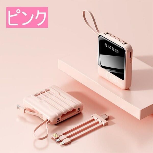 20000mAh モバイルバッテリー 携帯充電器 USBタイプ 大容量 PSE