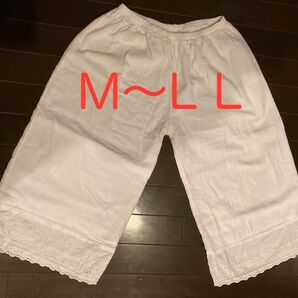 【大きめサイズ】Natural Sence 白の七分丈パンツ レース フリーサイズ