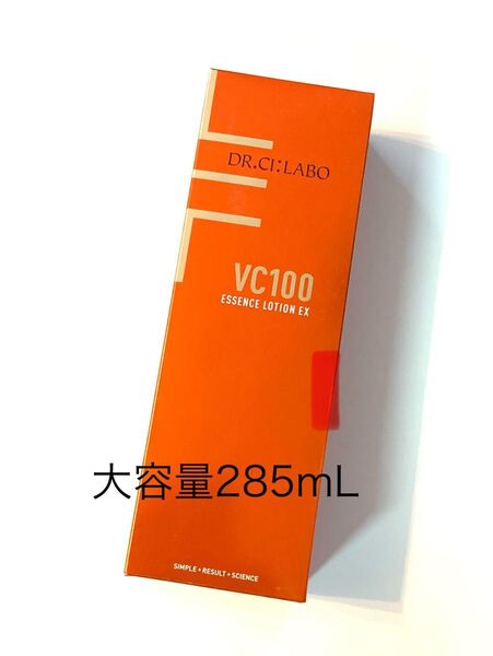 ドクターシーラボ VC100エッセンスローションEX 化粧水 285mLポンプタイプ